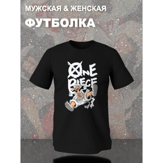 Футболка луффи ван пис One piece Luffy 5 gear с принтом аниме retro anime merch aesthetic эстетика в стиле ретро, черная женская и мужская андеграунд стрит стайл y2k одежда кэжуал стритстайл casual.