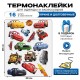 Термонаклейка на одежду детская Тачки молния маквин маккуин