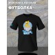 Футболка Гомер Симпсон best dad bod meme Simpsons y2k