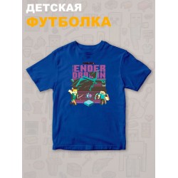 Футболка майнкрафт стив и алекс с драконом minecraft детская
