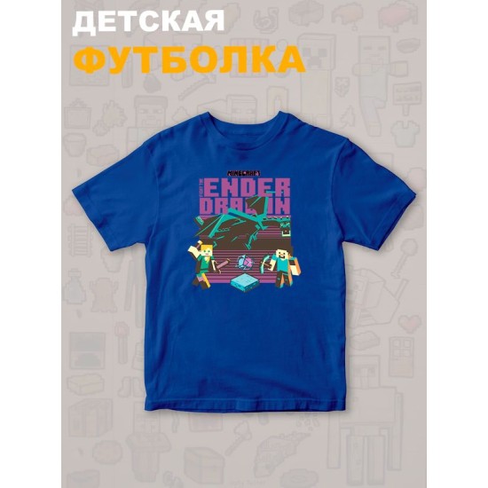 Футболка майнкрафт стив и алекс с драконом minecraft детская