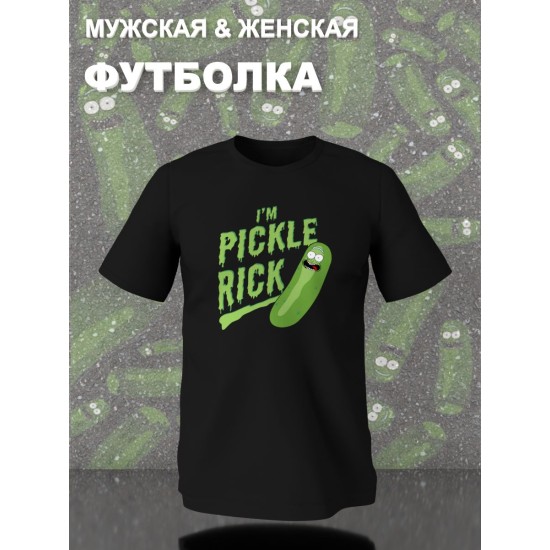 Футболка