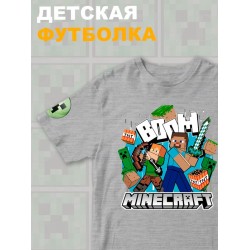 Футболка стив и алекс майнкрафт minecraft с игрой детская