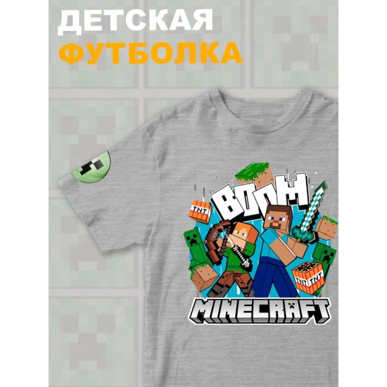 Футболка стив и алекс майнкрафт minecraft с игрой детская
