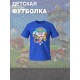 Футболка щенячий патруль гонщик и собаки paw patrol детская