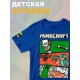 Футболка крипер стив майнкрафт tnt minecraft с игрой детская