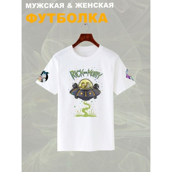 Футболка рик и морти мем и прикол из rick and morty