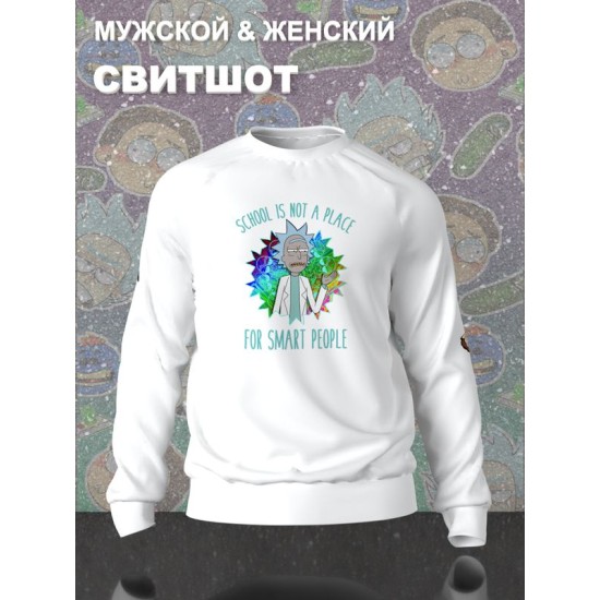 Свитшот рик и морти и ученый мем из rick and morty