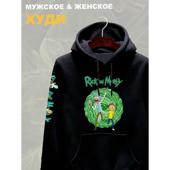 Худи рик и морти путешествие из rick and morty y2k