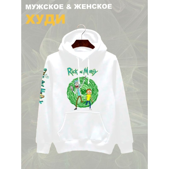 Худи рик и морти путешествие из rick and morty y2k