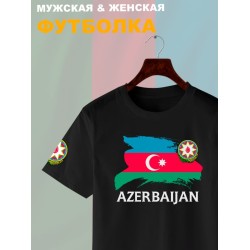 Футболка Азербайджан флаг Azerbaijan