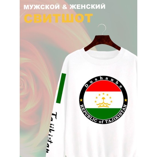 Свитшот Таджикистан Душанбе и флаг