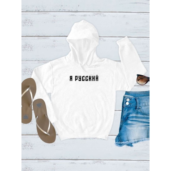 Худи я русский с надписью Россия Russia с принтом
