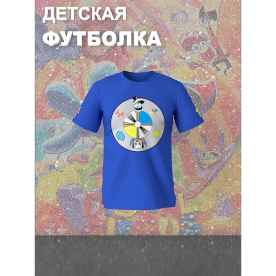 Футболка "Цифровой цирк" с персонажами Кейн и Помни. Футболка детская с принтом из мульта "Digital Circus" и героями Caine и Pomni для мальчика и девочки, фанов уцц. Одежда для подростков casual.