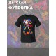 Футболка "Цифровой цирк" с персонажем "Помни" и прикольной надписью Pomni. Футболка детская с принтом из мульта "Digital Circus" для фанов уцц. Одежда для детей и подростков стрит стайл кежуал.