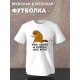 Футболка с принтом бобер и смешными надписями оверсайз черная. Футболка унисекс с прикольной картинкой мем с бобром и поляком street style.