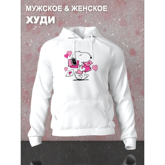 Худи с принтом Снупи на День Валентина оверсайз белое. Худи унисекс с картинкой Snoopy и сердечки в стиле y2k для молодежи.