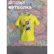Футболка Маппеты с прикольной надписью 100% animal. Футболка детская с принтом the muppets для мальчика и девочки. Одежда для детей casual.