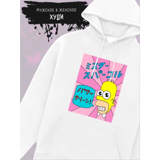 Худи с принтом "Симпсоны simpsons" оверсайз белое. Худи с Гомером Симсоном унисекс в стиле кэжуал y2k для молодежи