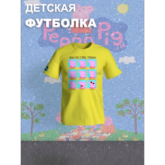 Футболка с героем Свинка Пеппа и прикольной надписью how do i feel today. Футболка детская с принтом Peppa pig для мальчика и девочки. Одежда для детей и подростков стрит стайл кежуал.