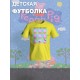 Футболка с героем Свинка Пеппа и прикольной надписью how do i feel today. Футболка детская с принтом Peppa pig для мальчика и девочки. Одежда для детей и подростков стрит стайл кежуал.