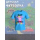 Футболка с героем Свинка Пеппа и прикольной надписью just a girl. Футболка детская с принтом Peppa pig для мальчика и девочки. Одежда для детей и подростков стрит стайл кежуал.