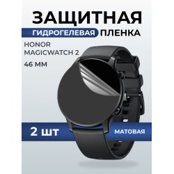 Гидрогелевая пленка на часы Honor Magic Watch 2 (46 мм) матовая. Защитная бронепленка на Хонор Магик Вотч 2.