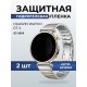 Гидрогелевая пленка на часы Huawei Watch gt 4 (41 мм) антишпион. Защитная бронепленка на Хуавей Вотч гт 4 41 мм.