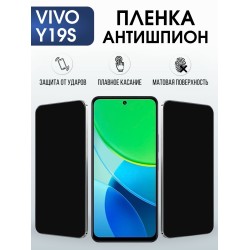 Защитная пленка на телефон Vivo Y19s антишпион. Полиуретановая бронепленка на экран смартфона Виво игрек 19с.