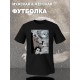 Футболка с принтом Король и Шут. Футболка унисекс с группой КиШ и надписью панки хой в стиле street style.