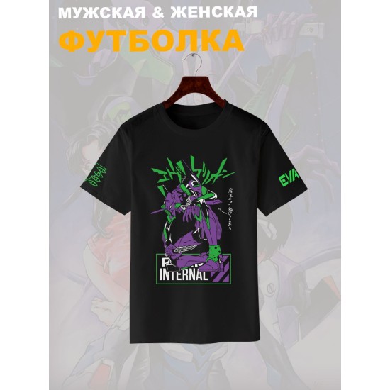 Футболка с принтом из мультсериала Евангелион в стиле аниме. Футболка унисекс Evangelion Eva 01 в стиле street style для молодежи.