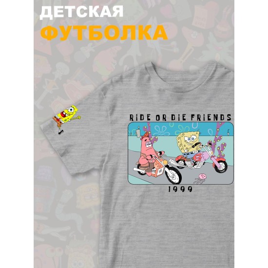 Футболка с героем Губка Боб и прикольной надписью ride or die friends. Футболка детская с принтом Spongebob для мальчика и девочки. Одежда для детей и подростков стрит стайл кежуал.