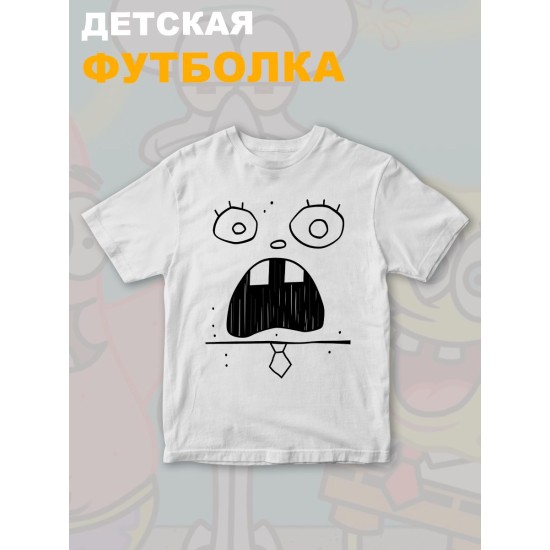 Футболка с героем Губка Боб. Футболка детская с принтом Spongebob squarepants для мальчика и девочки. Одежда для детей и подростков стрит стайл кежуал.