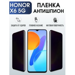 Защитная гидрогелевая пленка для смартфона Honor X6 5g. Полиуретановая плёнка антишпион на мобильный телефон Хонор Х6 5г, для защиты экрана.