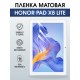 Гидрогелевая пленка для планшета Honor Pad x8 lite матовая гелевая. Ударопрочная защитная пленка для дисплея на планшет Хонор Пад х8 лайт, для защиты экрана. Бронепленка на экран.
