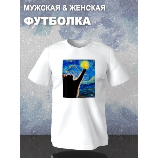 Футболка