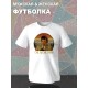 Футболка детектив Коломбо Columbo с принтом ретро стиль винтаж vintage retro 90 s style, белая женская мужская, прикольная андеграунд одежда кэжуал и стритстайл в стиле 90 х, y2k underground casual.