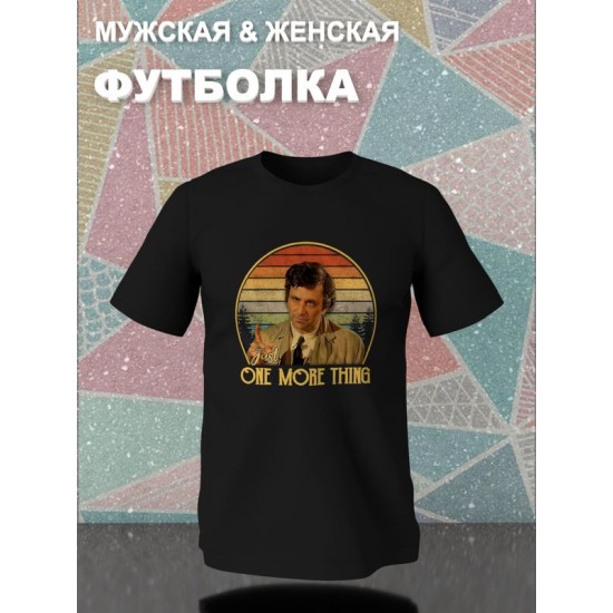 Футболка детектив Коломбо Columbo с принтом ретро стиль винтаж vintage retro 90 s style, черная женская мужская, прикольная андеграунд одежда кэжуал и стритстайл в стиле 90 х, y2k underground casual.