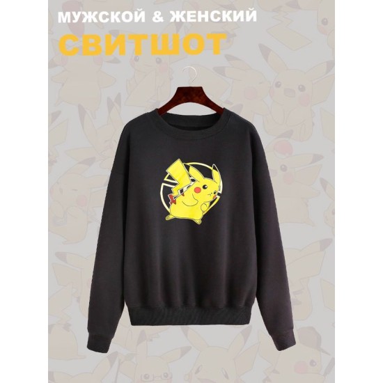 Свитшот