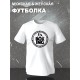 Футболка бокс boxing team of Russia и команда России с принтом надписью борьба с боксерской тематикой boxing эстетика для боксеров и бойцов, белая женская мужская одежда sportswear спортивный стиль.