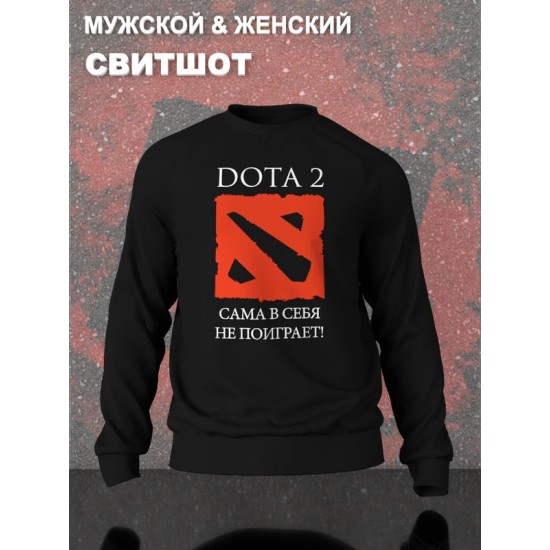 Свитшот
