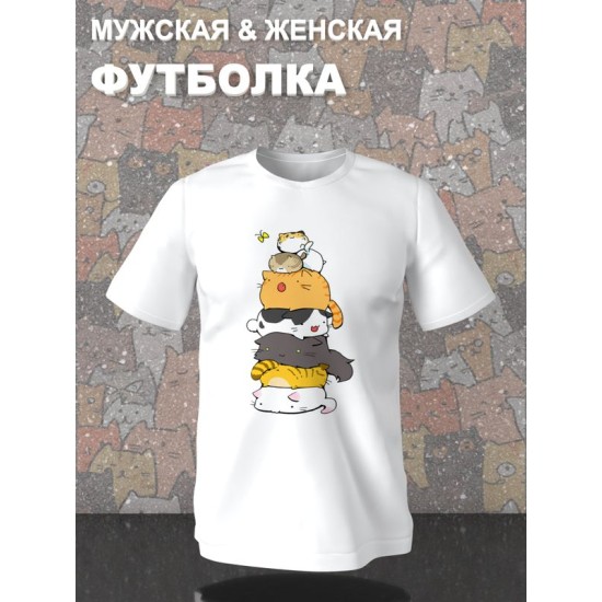 Футболка с котиками и котами аниме с принтом каваи kawaii cute cats kawai kitty, белая женская мужская стрит стайл андеграунд мемная прикольная одежда кэжуал стритстайл, casual underground y2k style.