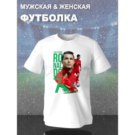 Футболка криштиану роналду реал мадрид cristiano ronaldo с принтом игроков футбола футболистов для фаната футбола, белая мужская и женская прикольная одежда кэжуал casual sportswear спортивный стиль.