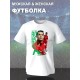 Футболка криштиану роналду реал мадрид cristiano ronaldo с принтом игроков футбола футболистов для фаната футбола, белая мужская и женская прикольная одежда кэжуал casual sportswear спортивный стиль.