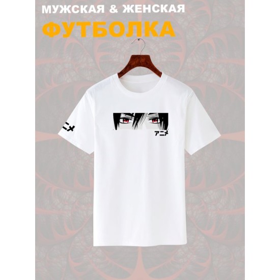 Футболка с аниме глазами и эстетика с принтом каваи кун kawaii anime boy eyes manga style aesthetic kawai, белая женская мужская прикольная андеграунд стрит стайл одежда кэжуал стритстайл casual y2k.
