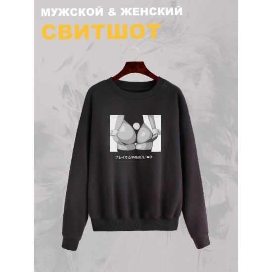 Свитшот