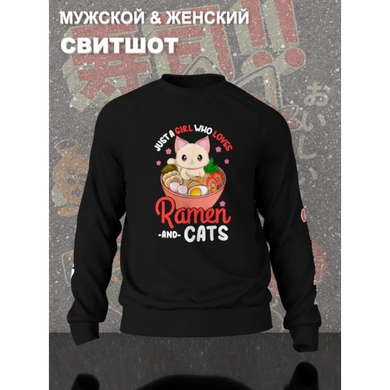 Свитшот