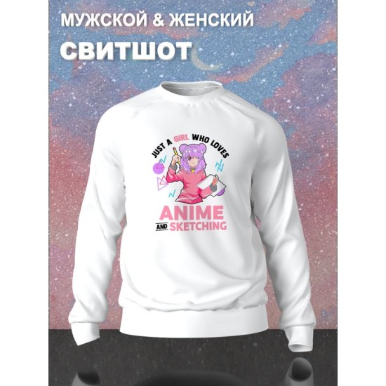 Свитшот