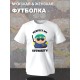 Футболка уважай мою власть картман south park южный парк