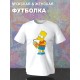 Футболка Барт Симпсон и мем Simpsons y2k
